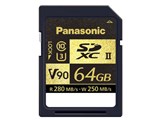 パナソニック、ビデオスピードクラスV90に対応したSDXC UHS-II