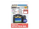 DGF2-PKP