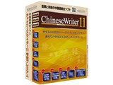 ChineseWriter11 学習プレミアム 製品画像