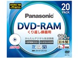 LM-AF120LH20 [DVD-RAM 3�{�� 20���g] ���i�摜