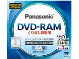 LM-AB120LA [DVD-RAM 3�{�� 1��] ���i�摜