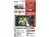 KLP-CPSSX730HS