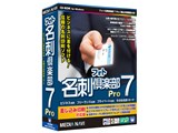 �t�H�g���h��y��7 Pro