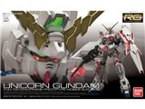 RG 1/144 jR[K_̐i摜