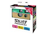 富士フイルム、“初代”デザインのカバー付き「写ルンです