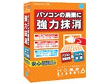 HD�v��/Eraser Ver.6 �p�\�R�����S����&�t�@�C������ �ʏ��