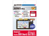 DGF2-CAG9XM2