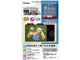 KLP-EXZR70