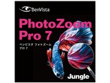 PhotoZoom Pro 7 �_�E�����[�h�� ���i�摜