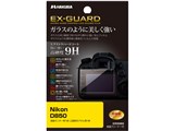 EXGF-ND850