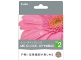 MC�N���[�Y�A�b�v NEO No.2 72mm