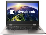 dynabook VZ62/DM PVZ62DM-NXA Core i5 タッチパネル付きフルHD高輝度・高色純度液晶 Officeあり