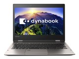 dynabook VZ82/DM PVZ82DM-NRA Core i7 タッチパネル付きフルHD高輝度・高色純度液晶 Officeなし