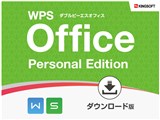 WPS Office Personal Edition �_�E�����[�h��
