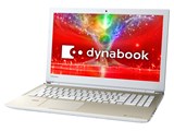 dynabook AZ65/EG PAZ65EG-BNE Core i7 FHD高色純度液晶 Officeなし