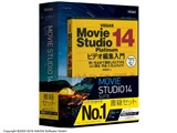 VEGAS Movie Studio 14 Suite �K�C�h�u�b�N�t�� ���i�摜