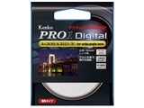 52S PRO1D R-クロススクリーン(W) for wide-angle lens