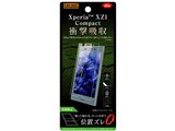 RT-XZ1CF/DC
