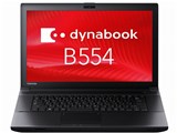 dynabook B554 B554/U PB554UEJ425AA81 ���i�摜