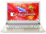 dynabook AZ65/DG PAZ65DG-BJG Core i7 �t��HD���F���x�t�� Office���� [�T�e���S�[���h]