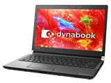 dynabook RZ53/DB PRZ53DB-NJA Core i7 13.3型フルHD 256GBSSD Officeあり
