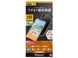 UG861IP8A