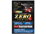 ZERO�v���~�A�� E-7519