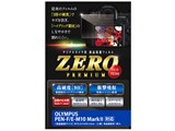 ZERO�v���~�A�� E-7512