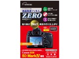 ZERO E-7350 ���i�摜