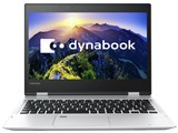 dynabook V82 V82/FS PV82FSP-NEA [�v���V���X�V���o�[] ���i�摜