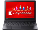 dynabook AZ55/FB PAZ55FB-SJA 第8世代_Core i7 フルHD液晶 1TB_HDD Officeあり