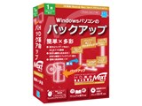 HD革命/BackUp Next Ver.4 Professional 通常版 1台用