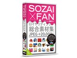 SOZAI X FAN ���i�摜