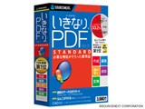 �����Ȃ�PDF Ver.5 STANDARD ���i�摜