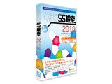 ������55����2018 for Windows / Macintosh