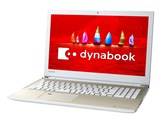 dynabook AZ45/FG PAZ45FG-SEK 15.6�^HD Core i3 7130U 1TB_HDD Office����