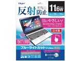 Digio2 SF-FLGBK116W [�O���[]