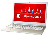 dynabook AZ45/FGSD PAZ45FG-SNM 15.6�^�t��HD Core i3 7130U 256GB_SSD Office�Ȃ�