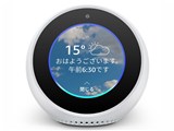 Amazon Echo Spot [�z���C�g] ���i�摜