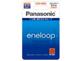 eneloop 単3形 2本パック(スタンダードモデル) BK-3MCC/2C
