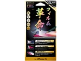 LEPLUS LP-IPSRPCFLGBK [�u���b�N]
