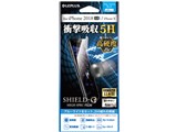 LEPLUS LP-IPSFLG5HB