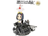 �͑����ꂭ����� -�͂���- 1/35 �d�������25mm�O�A���@�e