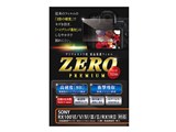 ZERO�v���~�A�� E-7545