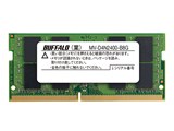 MV-D4N2400-B8G [SODIMM DDR4 PC4-19200 8GB] 製品画像