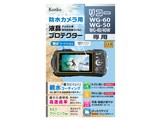 KLP-RWG60