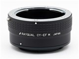 RAYQUAL CY-EF M ���i�摜