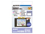 DGF2-SCHX99