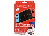 Switch�W���C�R���p USB �~�j�L�[�{�[�h ANS-SW056BK [�u���b�N] ���i�摜