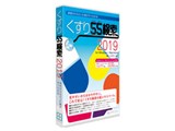 ������55����2019 for Windows / Macintosh